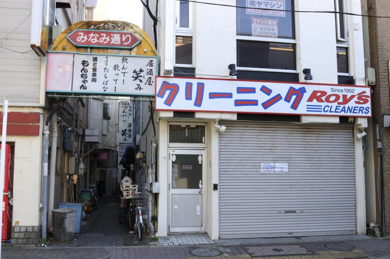 Comfy Home Koiwa 東京都 エクステリア 写真